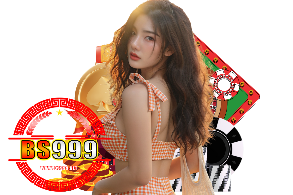 bs999 แจกเครดิตฟรี